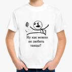 Детская футболка