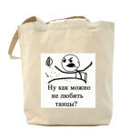 Холщовая сумка