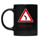 Кружка цветная UV-DTF