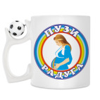 Кружка с футбольным мячиком