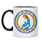 Кружка двухцветная