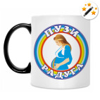 Кружка-хамелеон