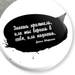 Джим Моррисон