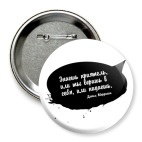 Джим Моррисон