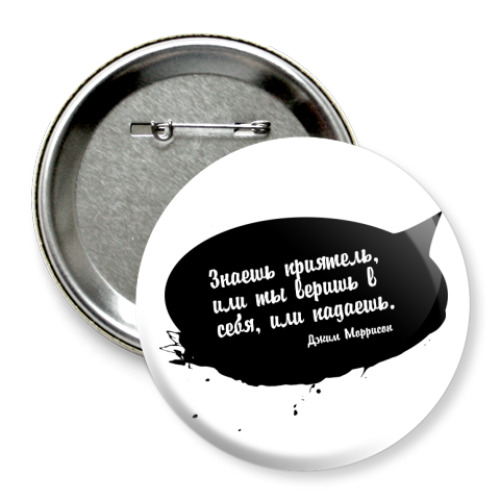 Значок 75мм с принтом Джим Моррисон