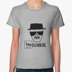 Heisenberg