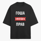 Футболка оверсайз