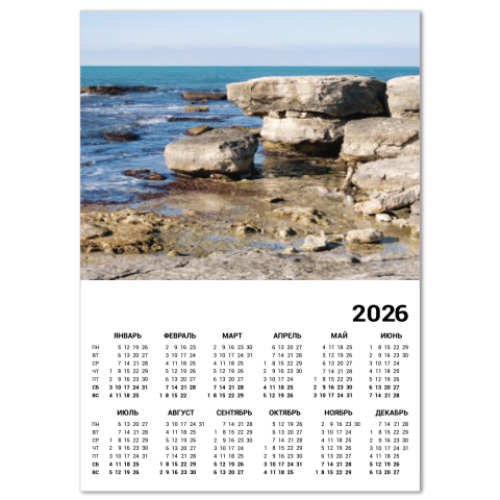 Календарь с принтом Каспийское море