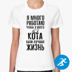 Женская спортивная футболка
