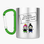 Кружка с карабином