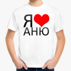 Детская футболка