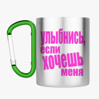 Кружка с карабином