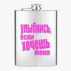 Фляжка стальная