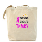 Холщовая сумка