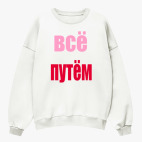 Свитшот оверсайз