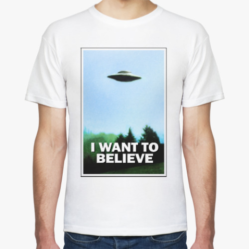 Футболка с принтом X-files - I want to believe