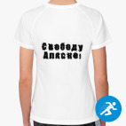 Женская спортивная футболка