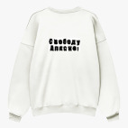 Свитшот оверсайз