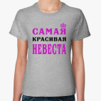 Женская футболка