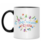 Кружка двухцветная