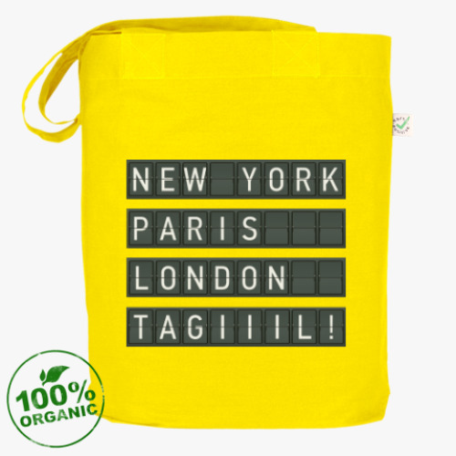 Сумка шоппер Нью-Йорк - Тагил