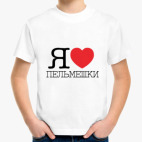 Детская футболка