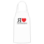 Кухонный фартук