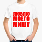 Детская футболка