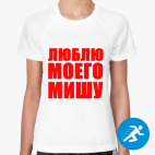 Женская спортивная футболка