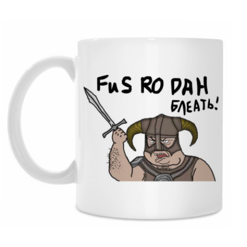 Кружка с принтом Мужик