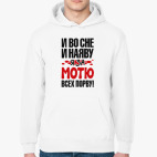 Толстовка худи