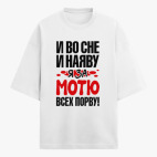 Футболка оверсайз