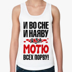 Женская майка