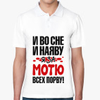 Мужская рубашка поло