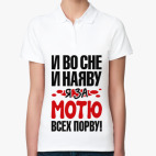 Женская рубашка поло