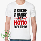 Мужская футболка органик