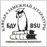  'Кафедра зарубежки'