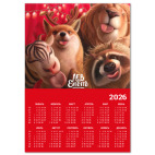 Новогодняя вечеринка