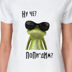 frog