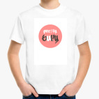 Детская футболка