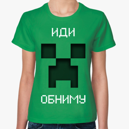 Женская футболка с принтом Иди Обниму Minecraft Creeper