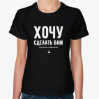 для спамера