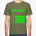 Ростов-на-Дону