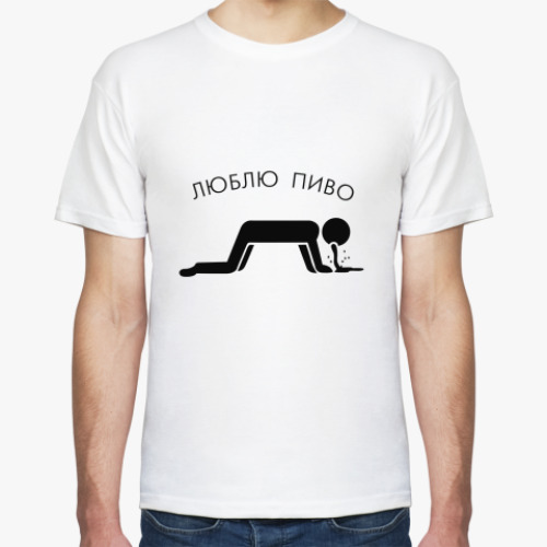Футболка Люблю Пиво