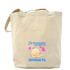 Холщовая сумка