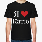 Мужская футболка