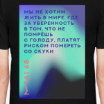 Лозунги и граффити мая 1968