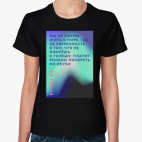 Женская футболка