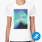 Женская спортивная футболка