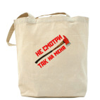 Холщовая сумка